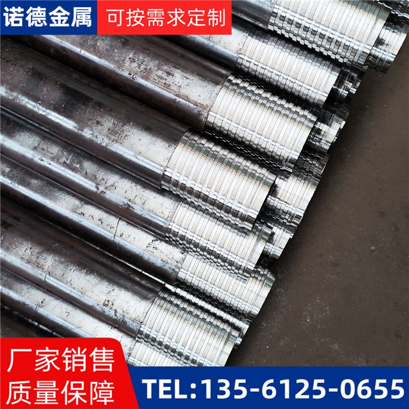 信阳压浆超前小导管