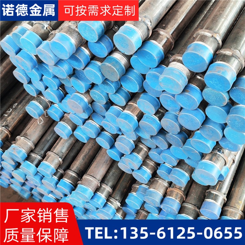 信阳隧洞加固导管